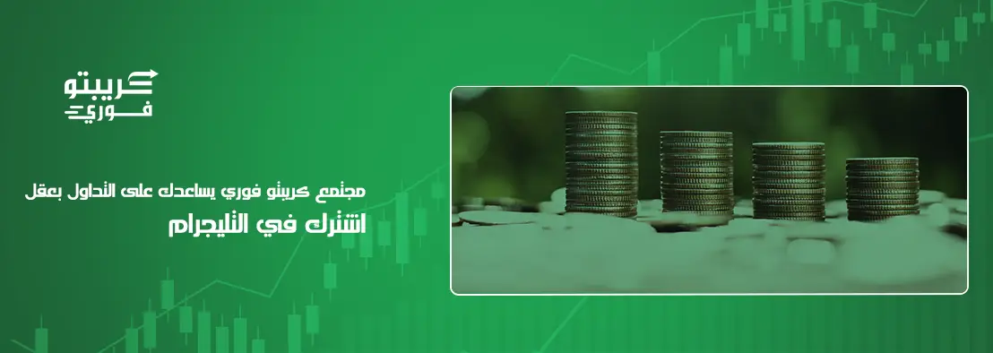 نفسية التداول في الكريبتو