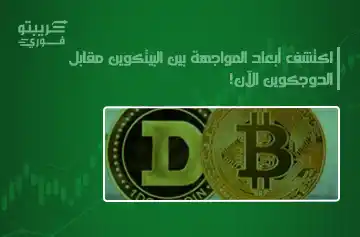 عملات DePIN